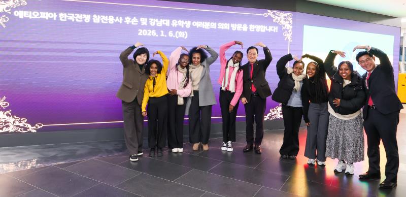 한국전쟁 참전 에티오피아 후손 의회방문