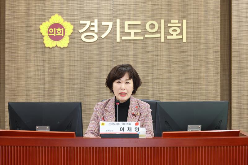 이채영 의원 정책연구용역 최종보고회_6