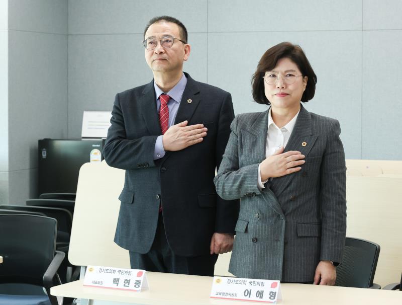 국민의힘 당내특위 발대식(이애형 위원장)_2