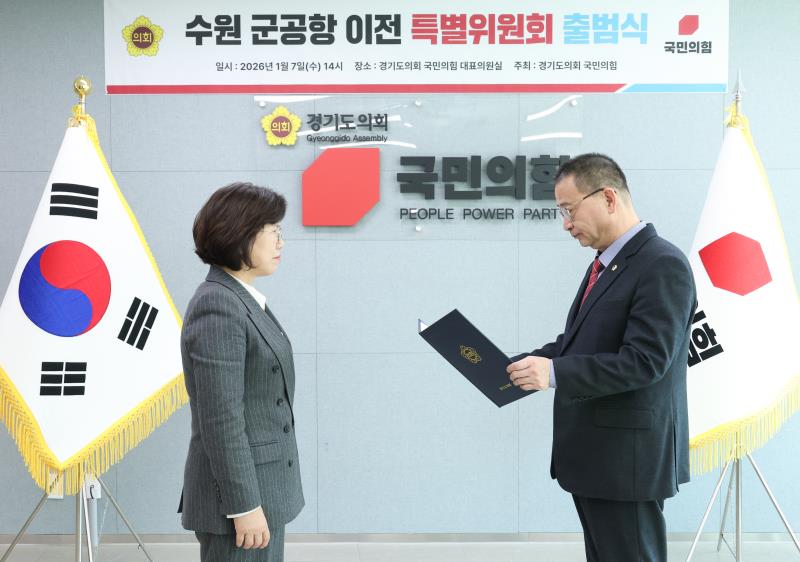 국민의힘 당내특위 발대식(이애형 위원장)_4