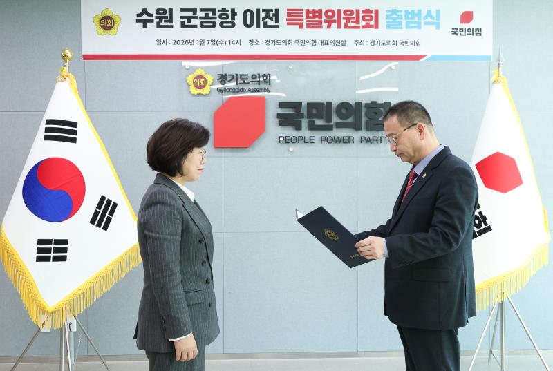 국민의힘 당내특위 발대식(이애형 위원장)_5