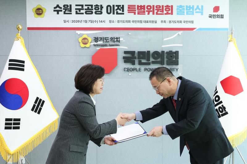 국민의힘 당내특위 발대식(이애형 위원장)_6