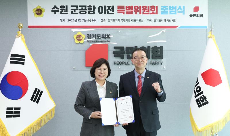 국민의힘 당내특위 발대식(이애형 위원장)_8