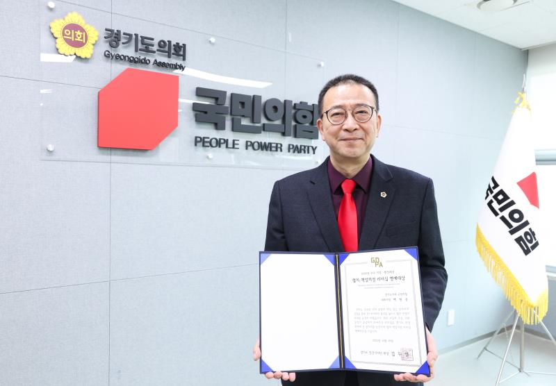 백현종 대표 일간기자단 리더쉽 명예 대상 수상 및 인터뷰_10