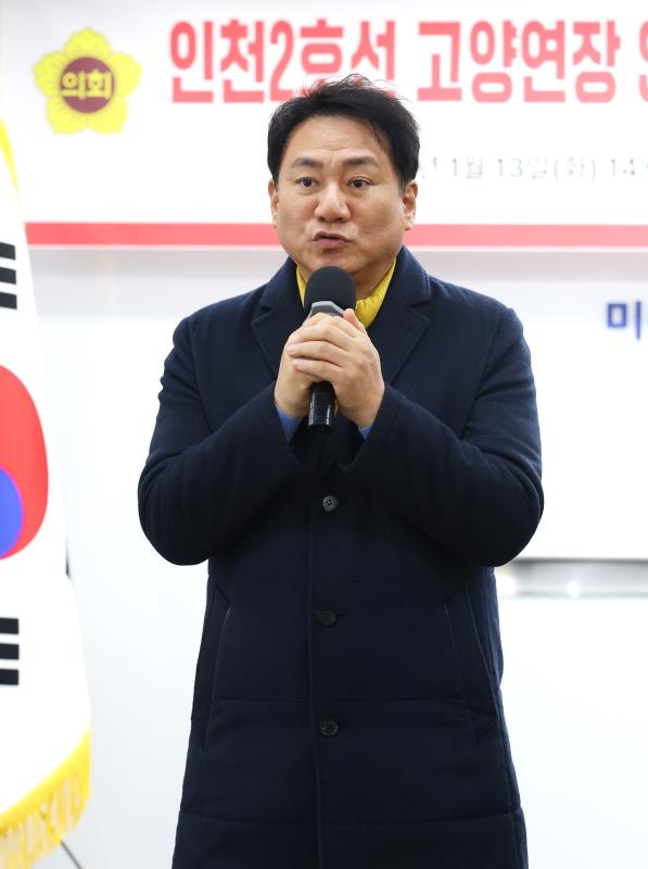 경기도의회 국민의힘 인천2호선 고양연장 SOC 예타확정 촉구 특별위원회 출범식_7