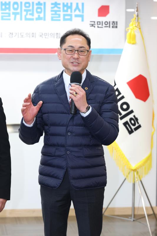 경기도의회 국민의힘 인천2호선 고양연장 SOC 예타확정 촉구 특별위원회 출범식_10