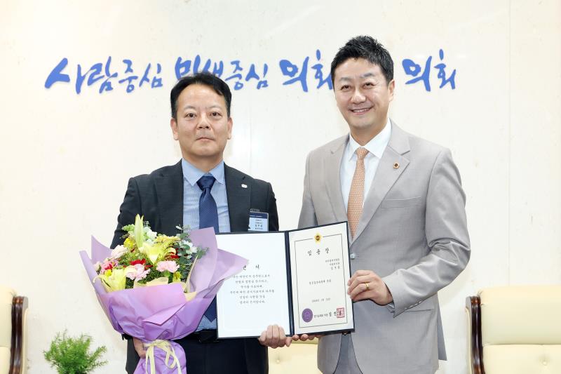 의회사무처 임용장 교부_5