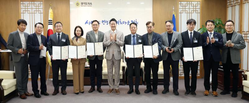 의회사무처 임용장 교부