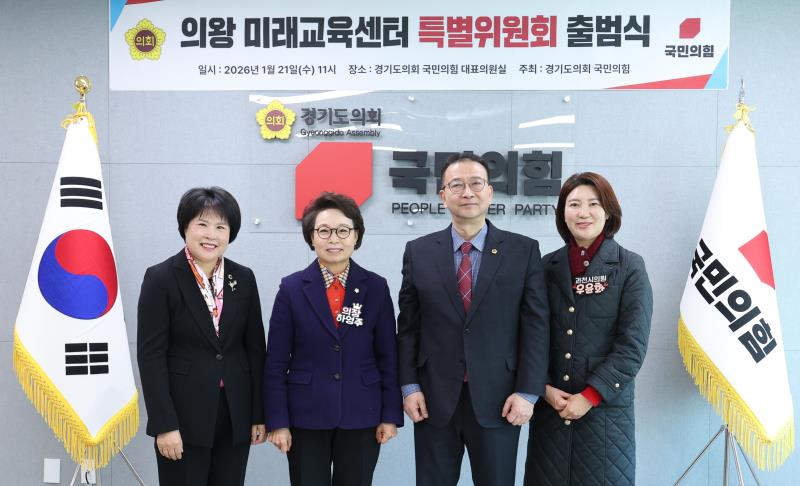 국민의힘 당내특위 (서성란 의원)_2