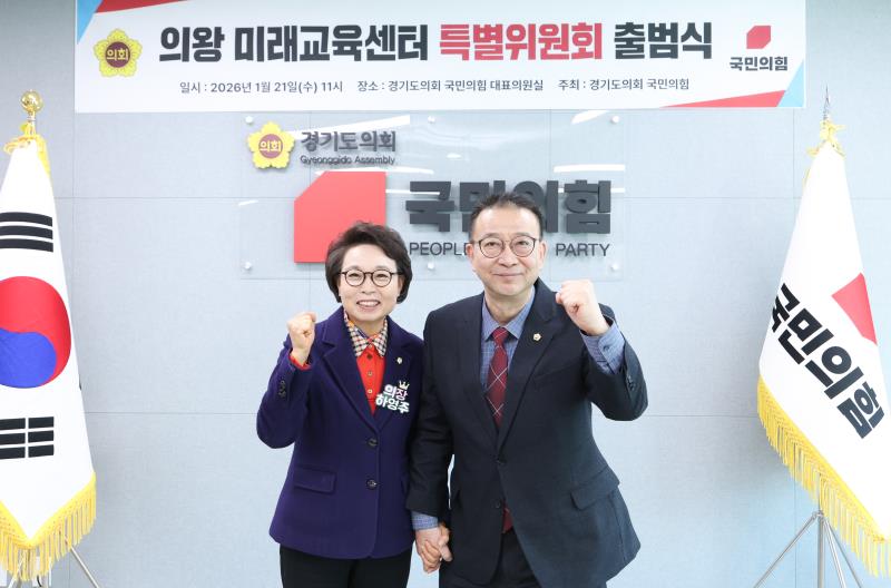 국민의힘 당내특위 (서성란 의원)_7