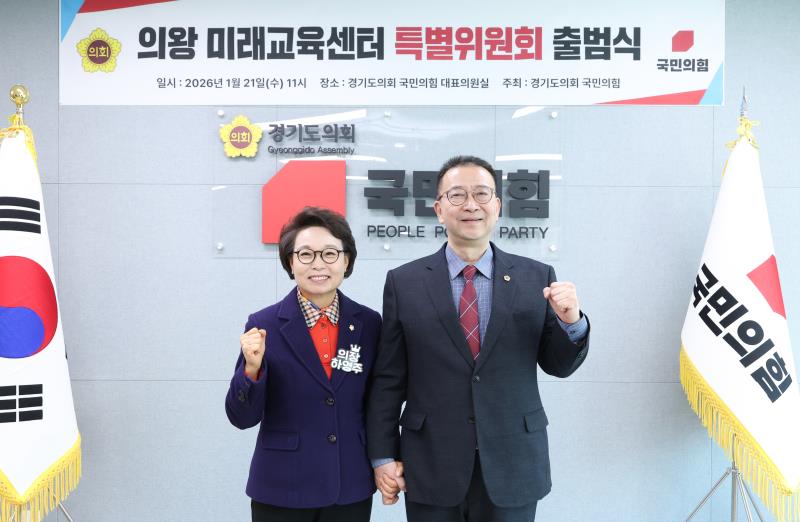 국민의힘 당내특위 (서성란 의원)_8