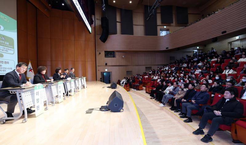 걱정말아요, 슬기로운 초등생활 토론회