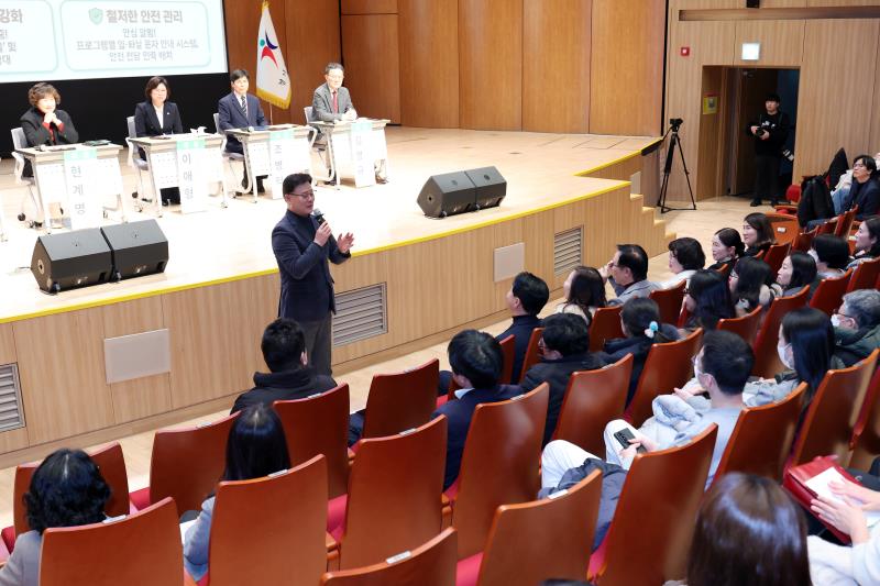 걱정말아요, 슬기로운 초등생활 토론회_7