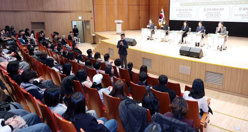 걱정말아요, 슬기로운 초등생활 토론회_9