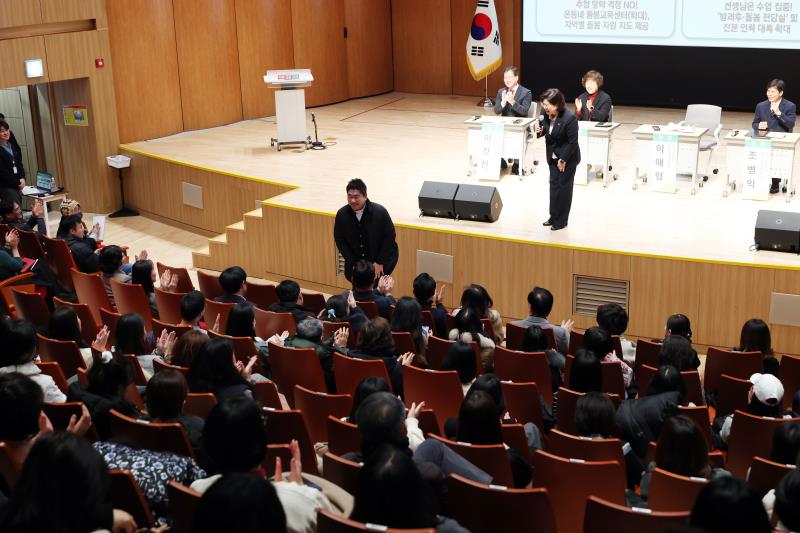 걱정말아요, 슬기로운 초등생활 토론회_6