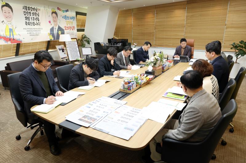 의회사무처 업무보고_7