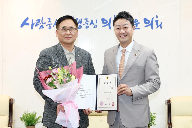 의회사무처 임용장 교부_2