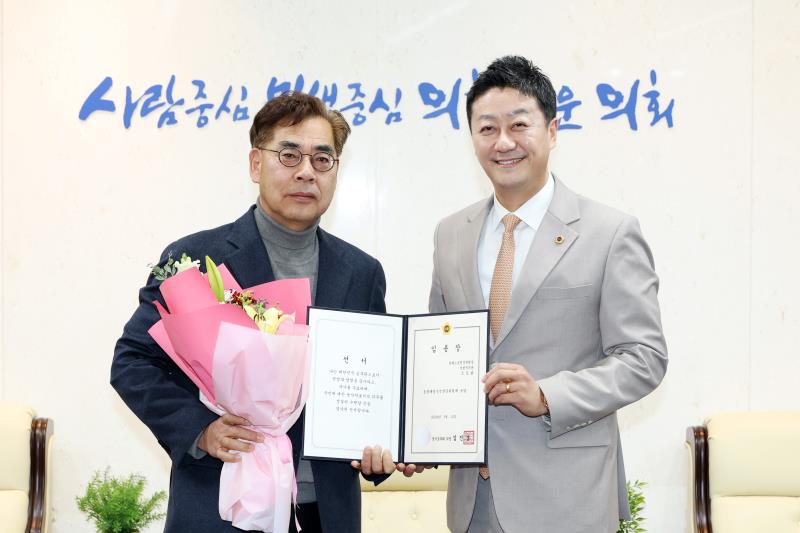 의회사무처 임용장 교부_3
