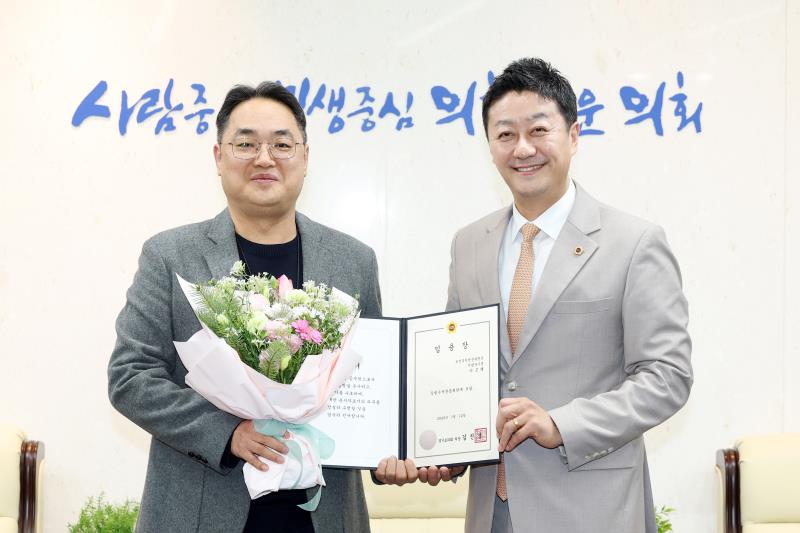 의회사무처 임용장 교부_4