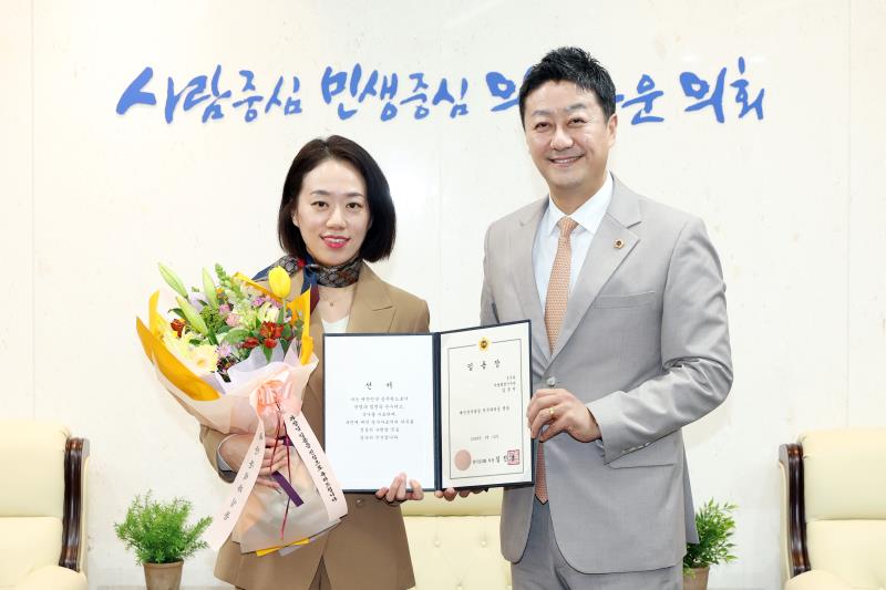 의회사무처 임용장 교부_5