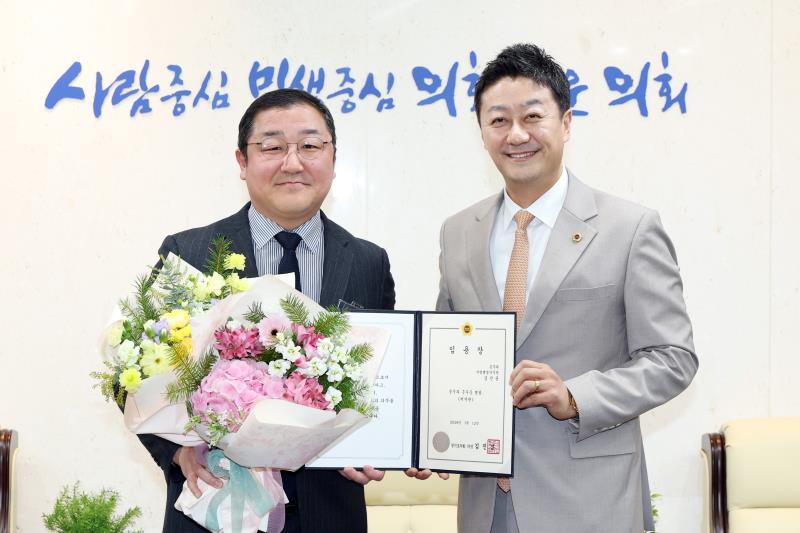 의회사무처 임용장 교부_6