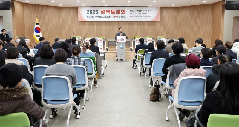 통합돌봄, 지역의료, 그리고 협력 - 파주를 중심으로 정책토론회_2