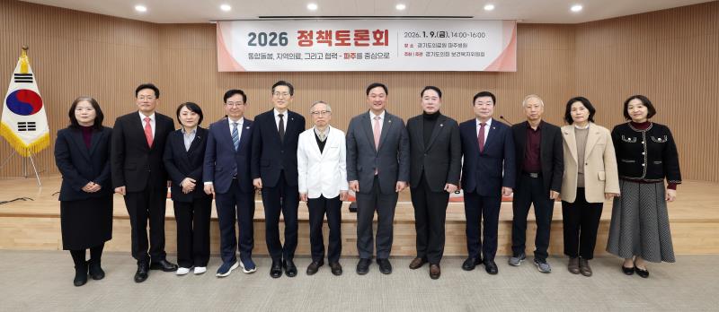 통합돌봄, 지역의료, 그리고 협력 - 파주를 중심으로 정책토론회_5