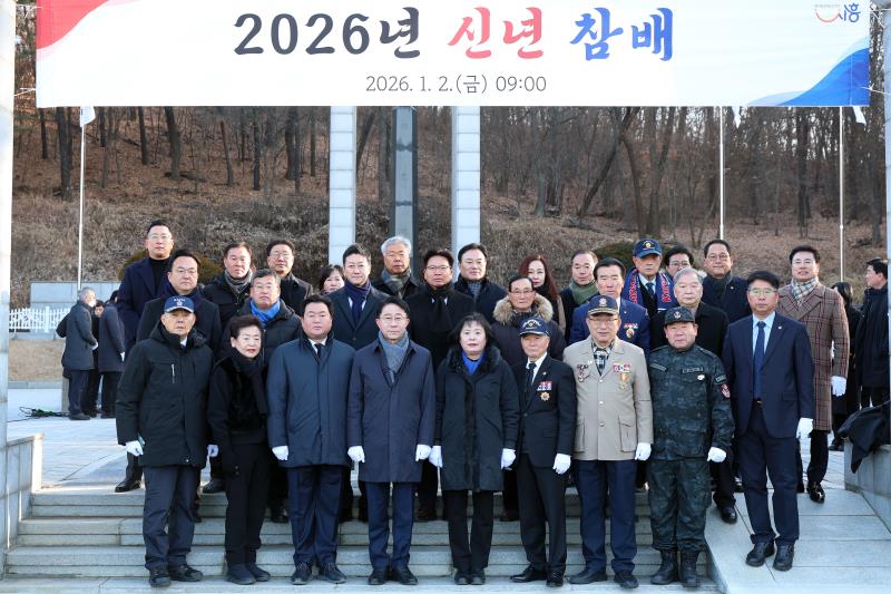 2026년 새해 현충탑 참배_6