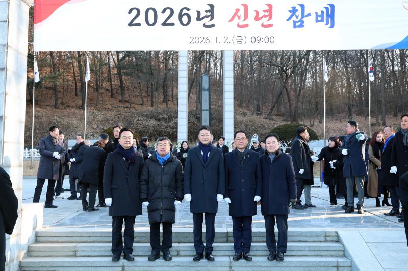 2026년 새해 현충탑 참배_8