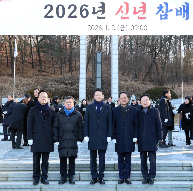 2026년 새해 현충탑 참배_9
