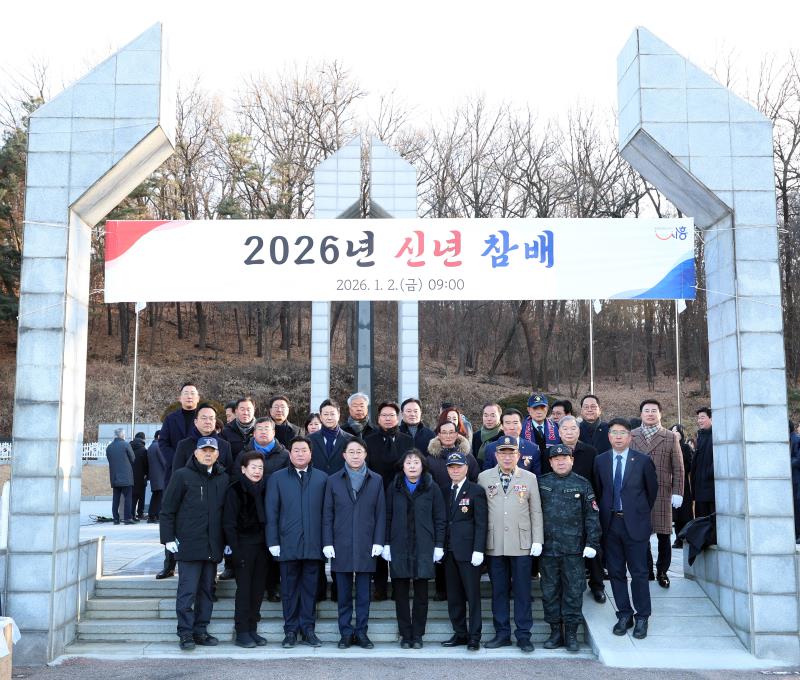 2026년 새해 현충탑 참배_8