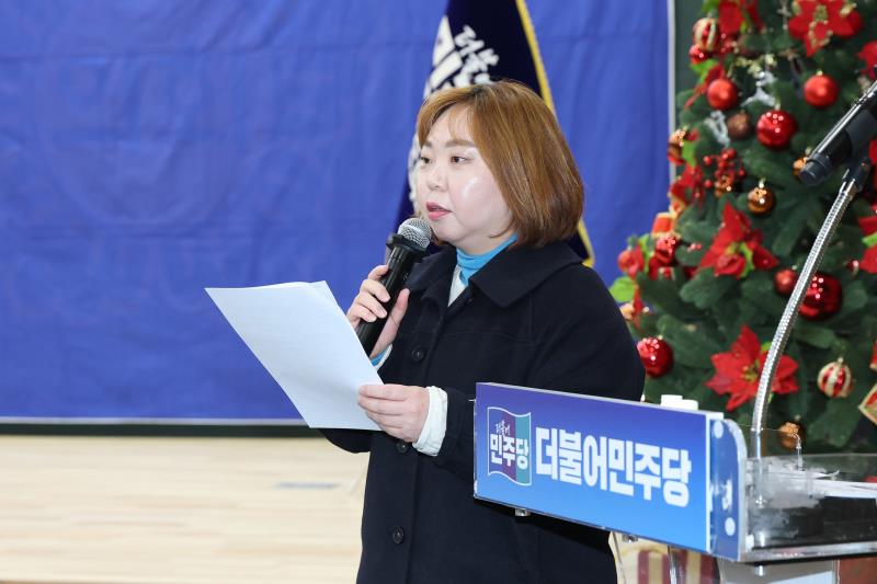 경기도의회 더불어민주당 의원총회