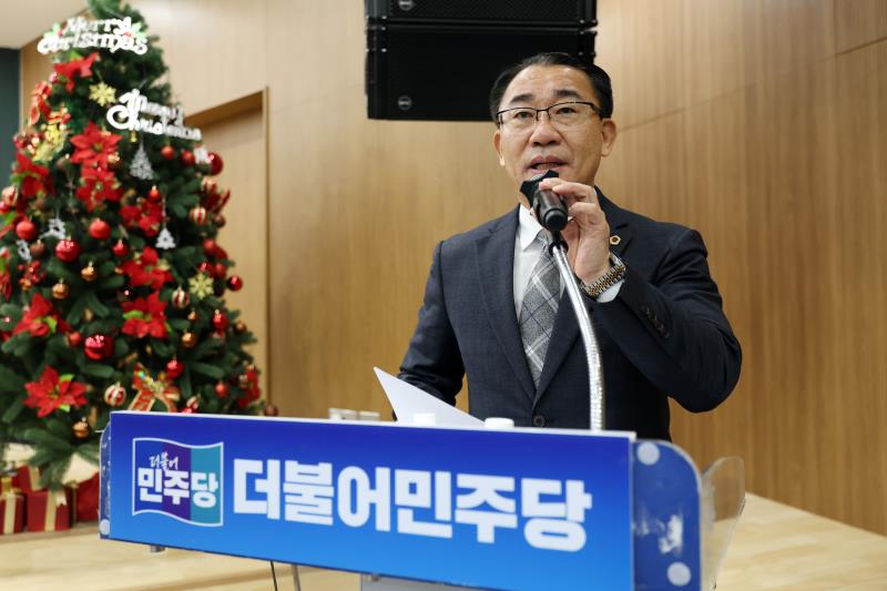 경기도의회 더불어민주당 의원총회