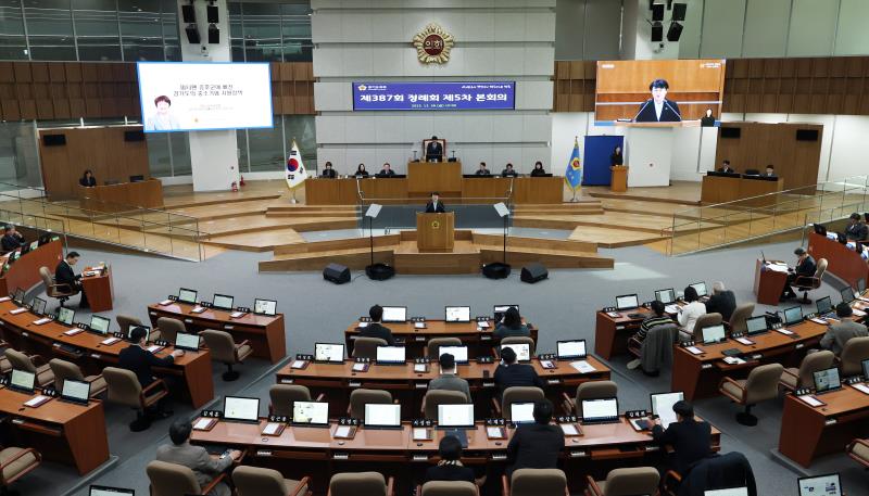 제387회 정례회 제5차 본회의(오전)