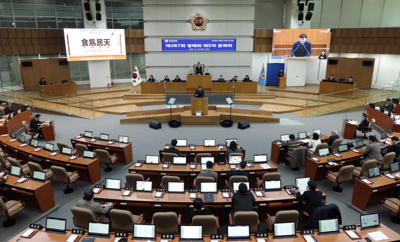 제387회 정례회 제5차 본회의(오전)