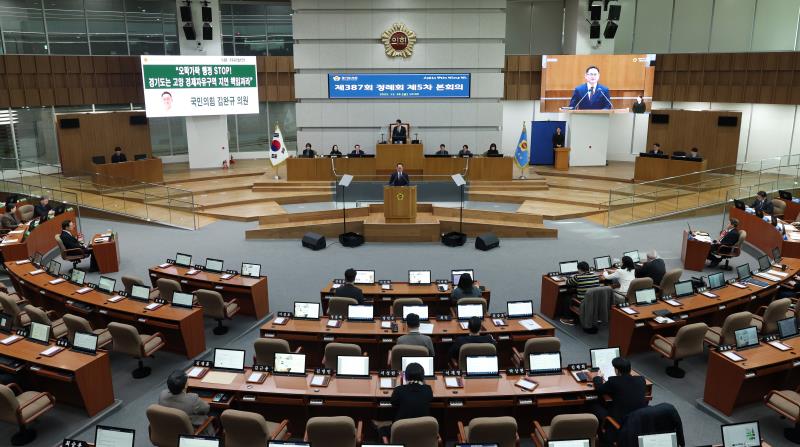 제387회 정례회 제5차 본회의(오전)