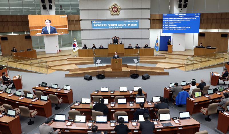 제387회 정례회 제5차 본회의(오후)