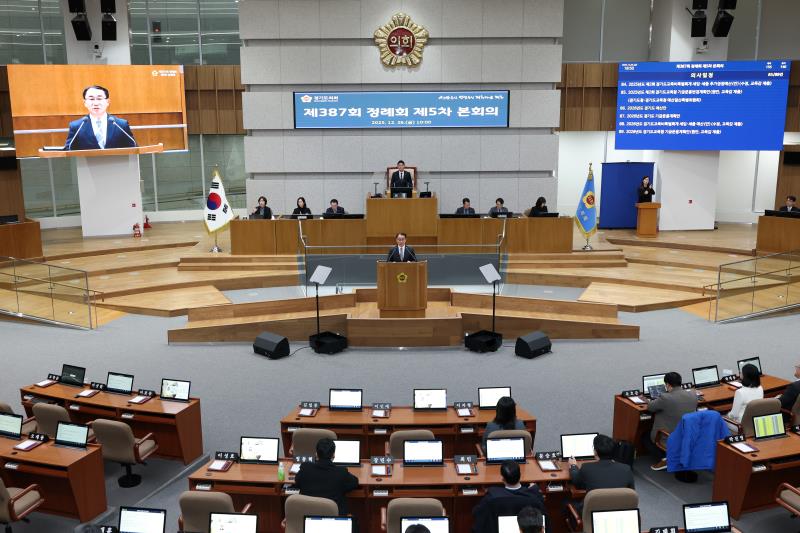 제387회 정례회 제5차 본회의(오후)_2