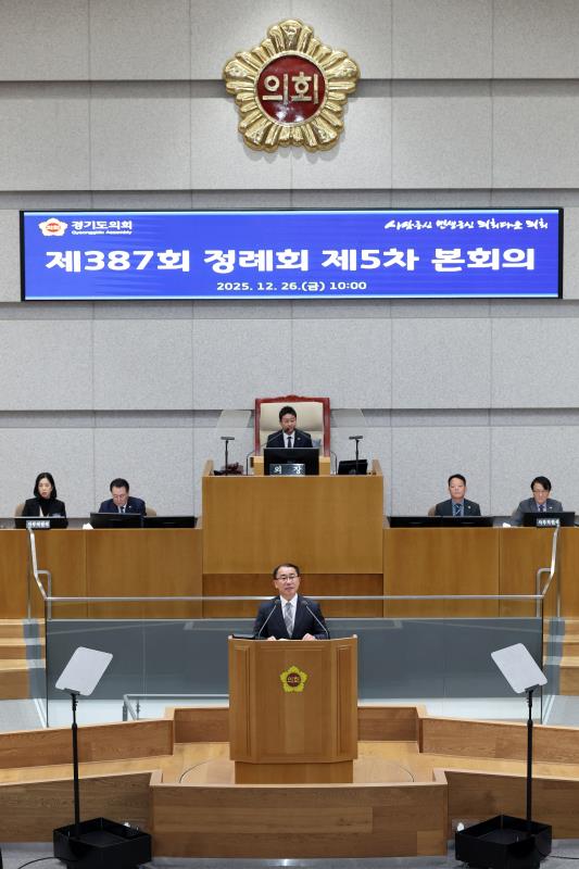 제387회 정례회 제5차 본회의(오후)_3