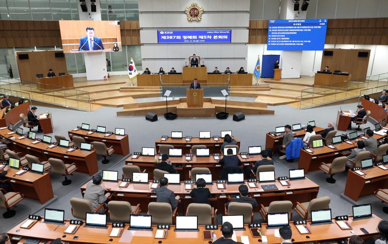 제387회 정례회 제5차 본회의(오후)