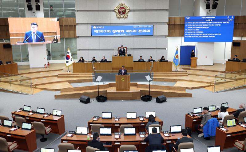 제387회 정례회 제5차 본회의(오후)_2