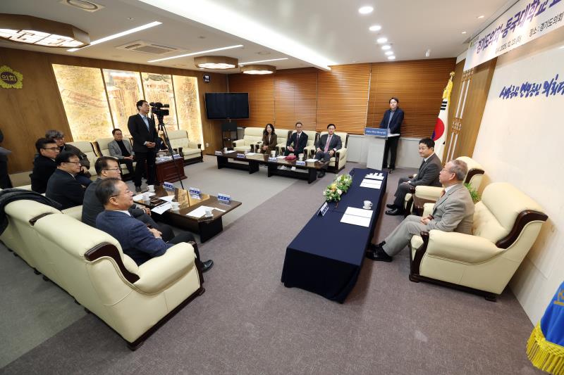 경기도의회 - 동국대학교 교육협력 협약식_3