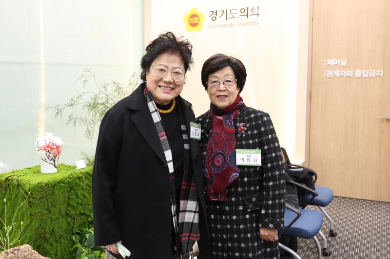 경기도의회 의정회 제33회 정기총회 (임채호 사무처장)