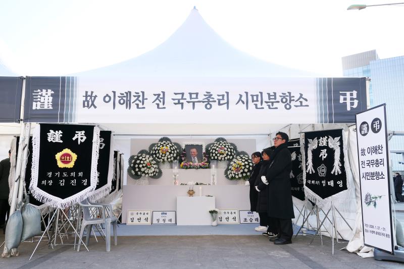 故 이해찬 전 국무총리 분향 및 조문_3