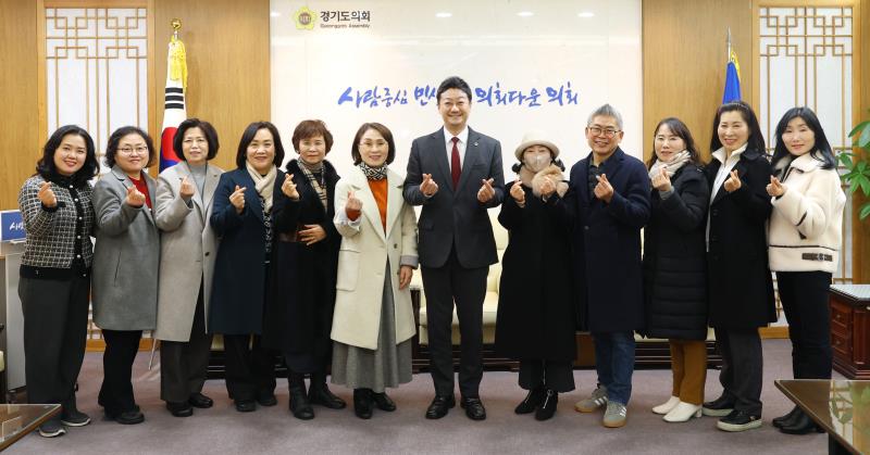 연성대 사회복지경영과 학생회 경기도의회 방문