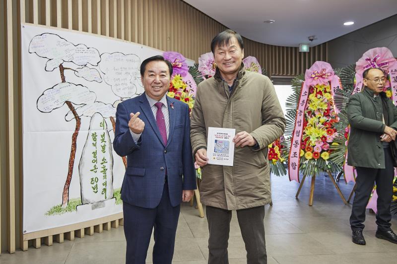 GTX-G 노선 도입 추진 특별위원회 출범식_9