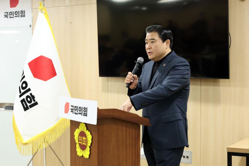 경기도의회 국민의힘 의원총회_3