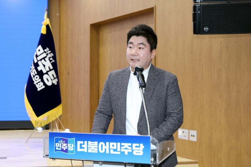 경기도의회 더불어민주당 의원총회_9