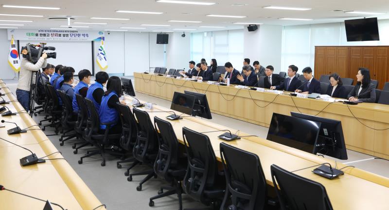 경기도 - 경기도청 공무원노동조합 제7차 단체 협약식_6