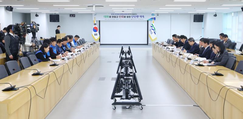 경기도 - 경기도청 공무원노동조합 제7차 단체 협약식_9